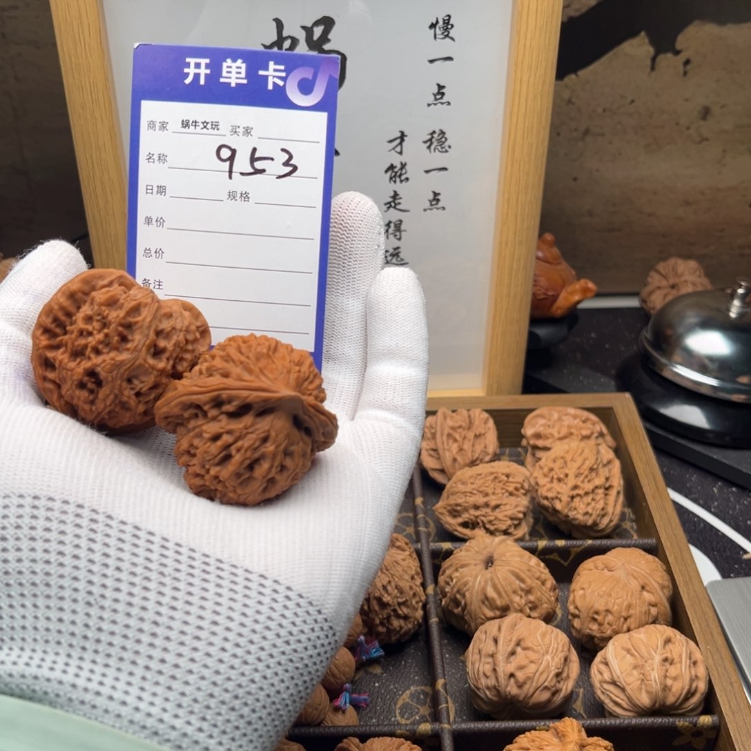 旺***糖文玩核桃把件953水龙纹