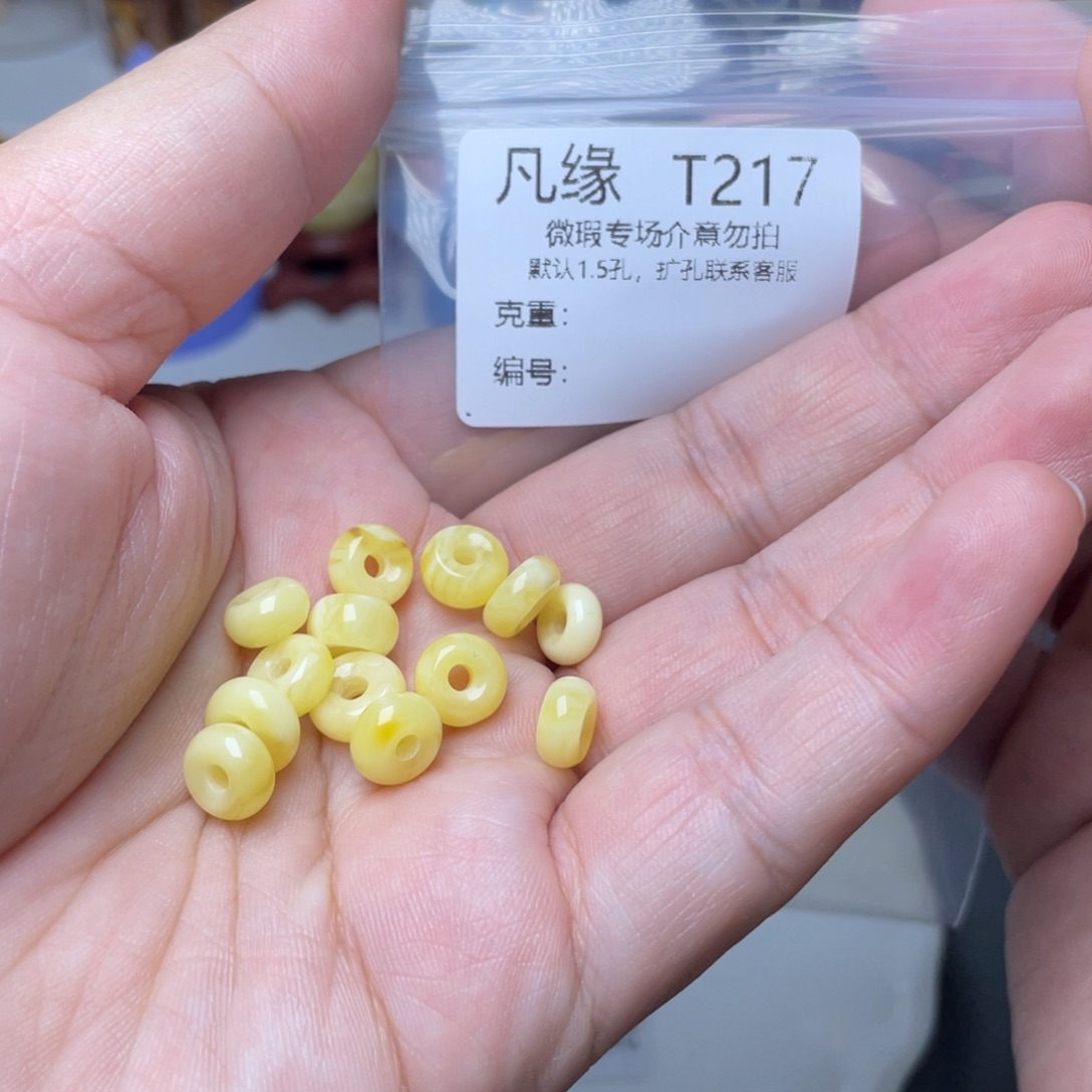 琥珀未镶嵌珠宝奇石多样性发其一