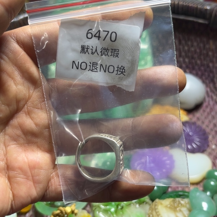 峰***影菩提籽类工艺品6470