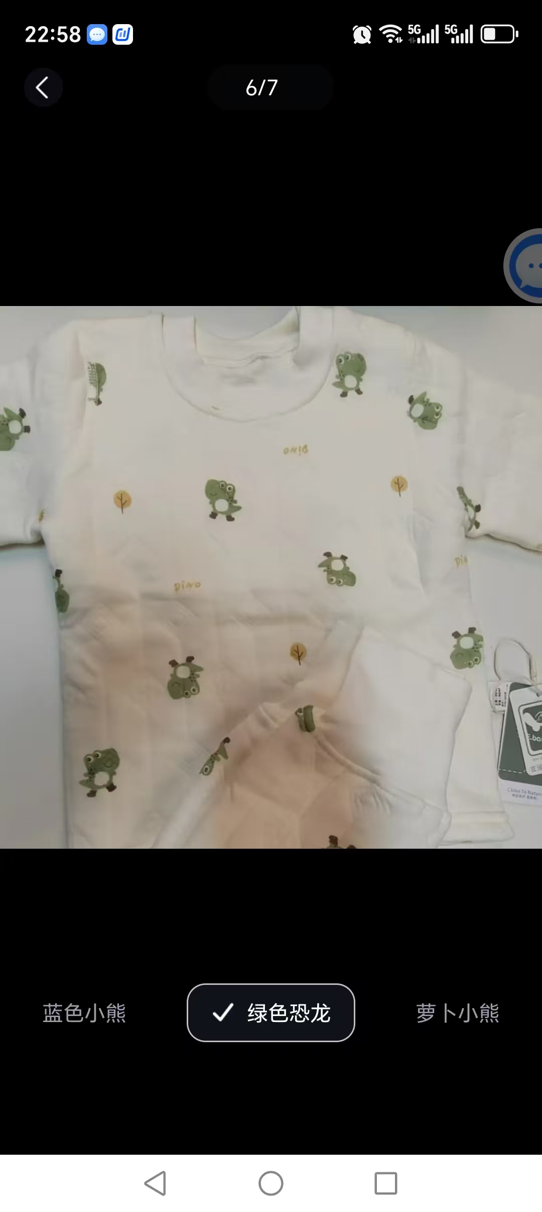 极简风男女通用保暖居家40克空气棉