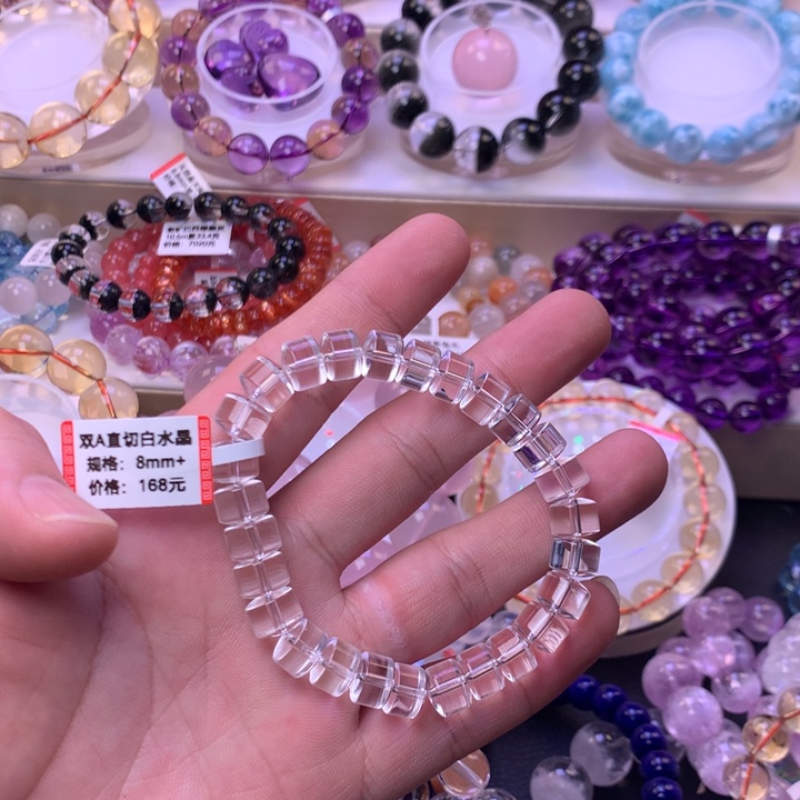 未镶嵌手链水晶手链