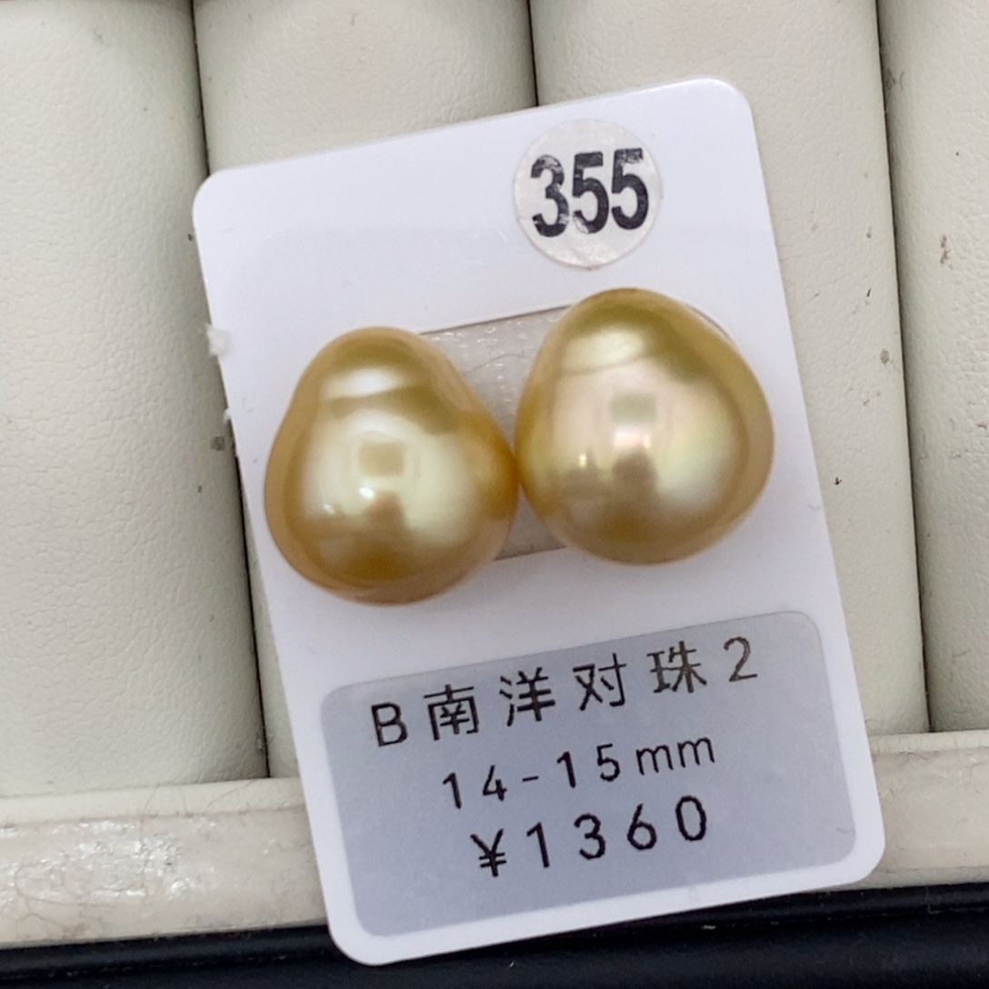 定制海水珍珠未镶嵌裸珠南洋金珠 浓金14.8