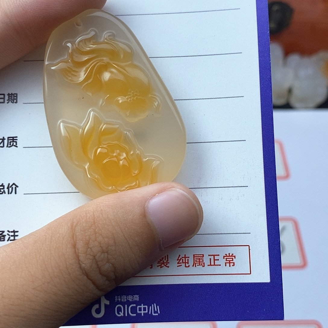 未镶嵌吊坠(不含链)玛瑙/玉髓
