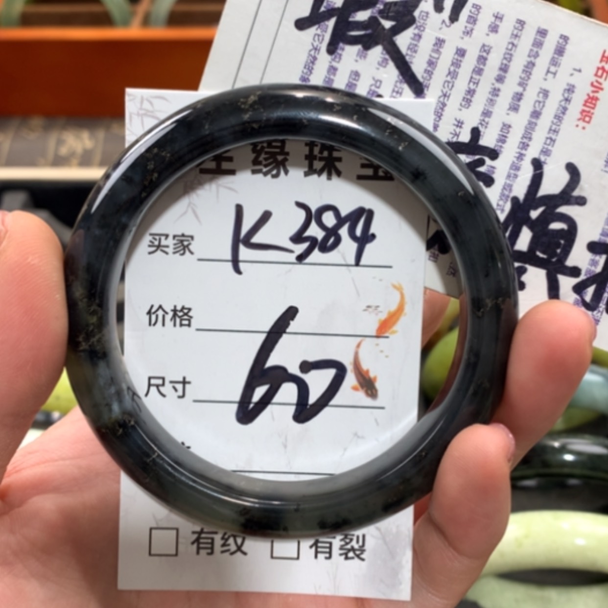 【闪购商品】未镶嵌蛇纹石玉手镯