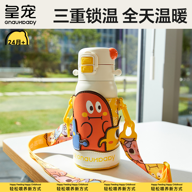 皇宠双饮保温杯婴幼儿儿童学饮直饮吸管杯2岁以上幼儿园专用水壶