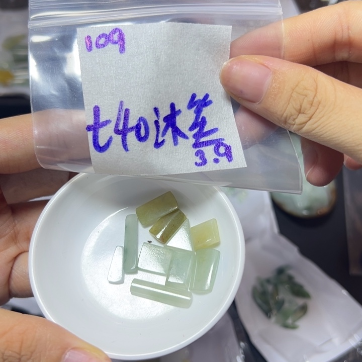【闪购商品】定制翡翠未镶嵌不退换