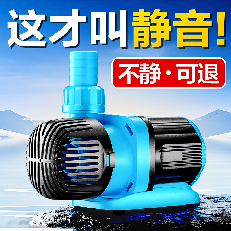 创宁变频水泵超静音鱼缸潜水泵侧吸抽水泵水族水陆两用泵内置水泵