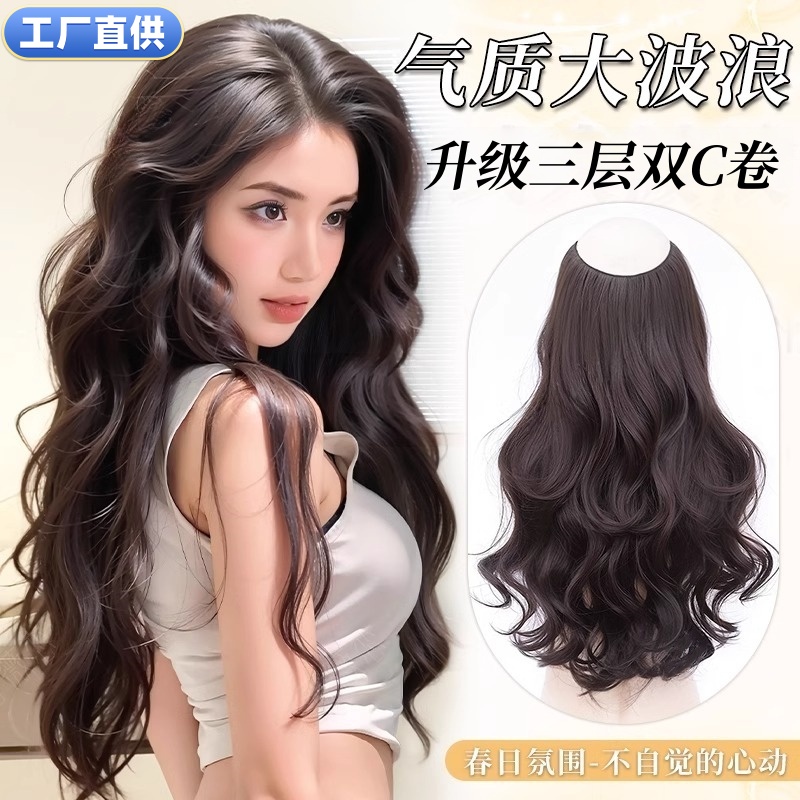 【法式高层次】假发片女大波浪长卷发一片式蓬松补发隐形仿真发增发