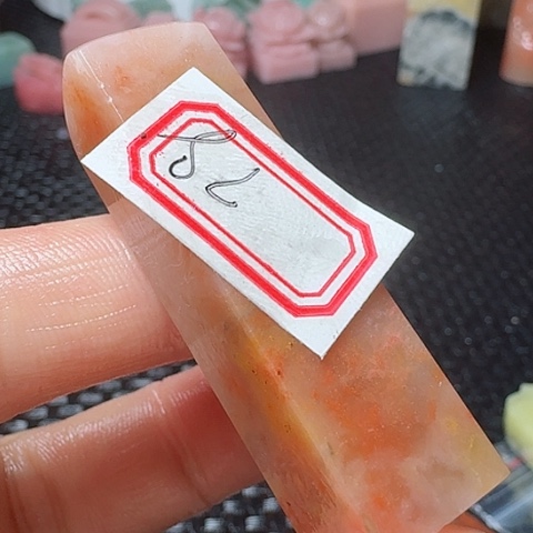 老挝石真真正正章