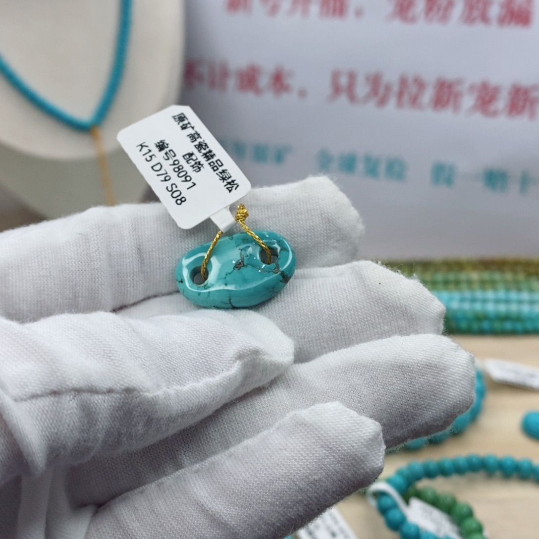 绿松石未镶嵌珠宝奇石