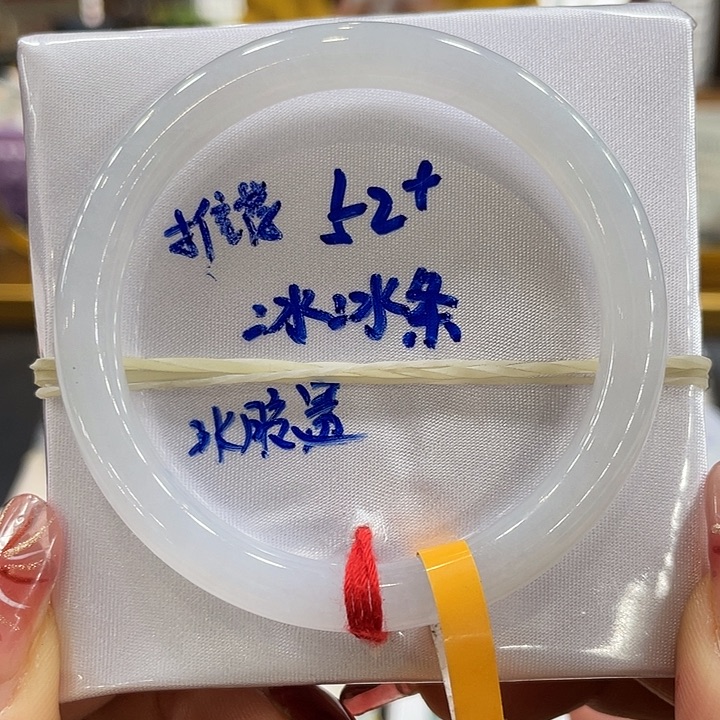 翡翠手镯未镶嵌翡翠手镯