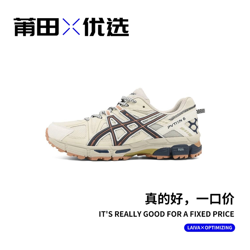 【“A6跑步鞋”】舒适百搭！潮流时尚！防滑耐磨！男女越野鞋A6