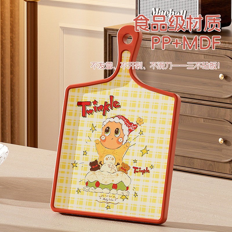 北杉美味时刻切菜板砧板创意加厚辅食水果板家用案板多功能高档板