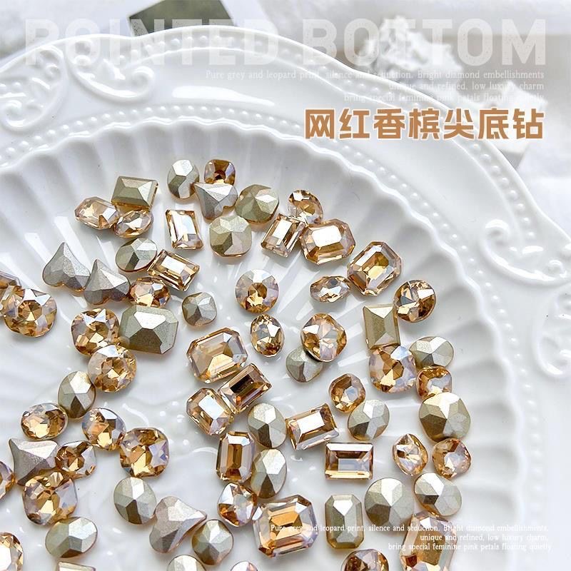 【香槟色尖底异形钻】美拉德超闪美甲钻饰品DIY尖底异形水晶混款