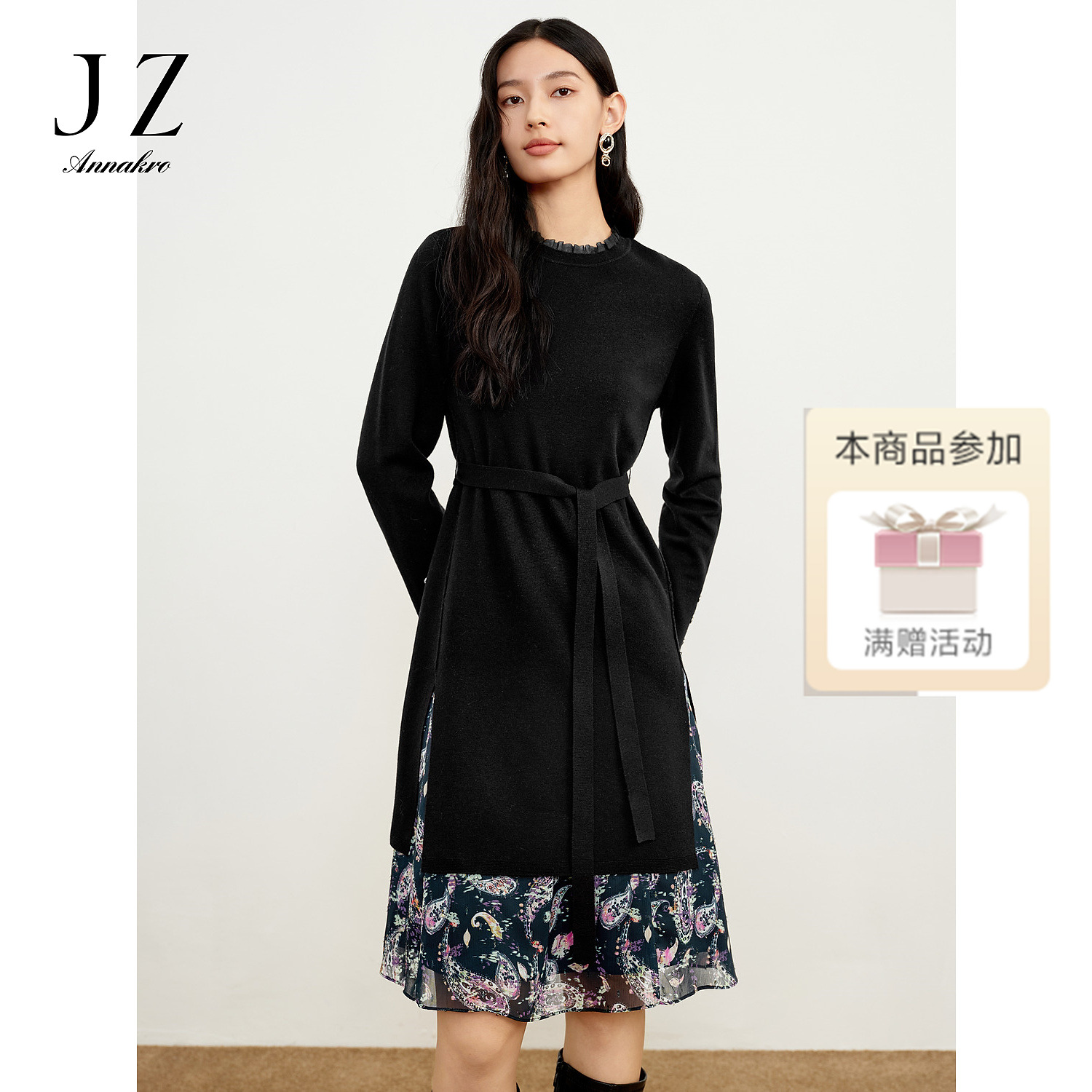 【安雅专属】玖姿安娜蔻JTDD31445两件套修身收腰毛衫连衣裙女款