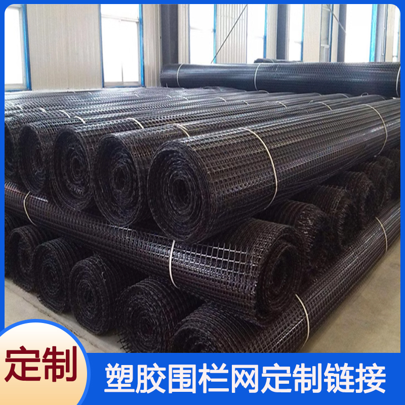 好易购【定制链接】养殖网护栏围栏大棚塑料圈玉米专业耐磨围栏网