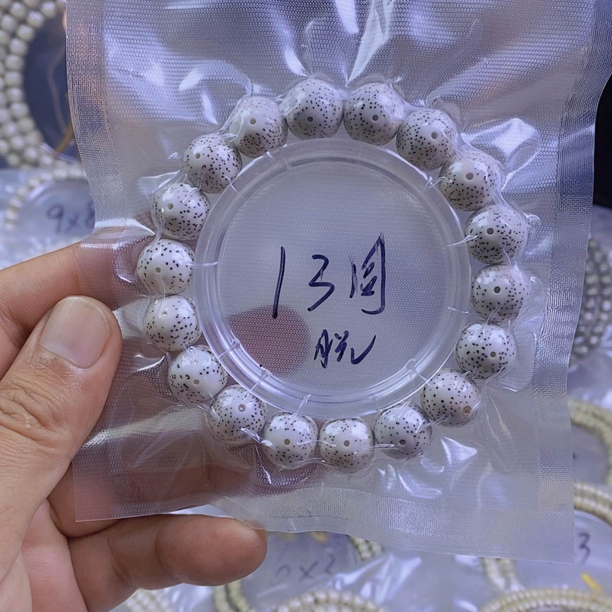 【闪购商品】星月菩提手串星月