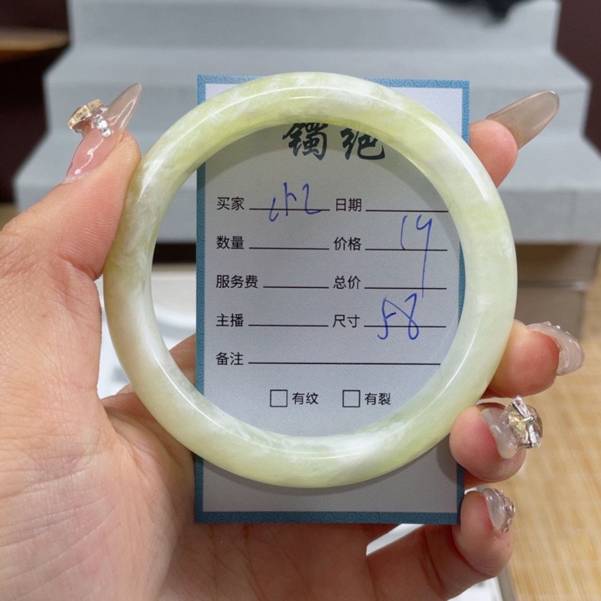 【闪购商品】蛇纹石玉手镯未镶嵌