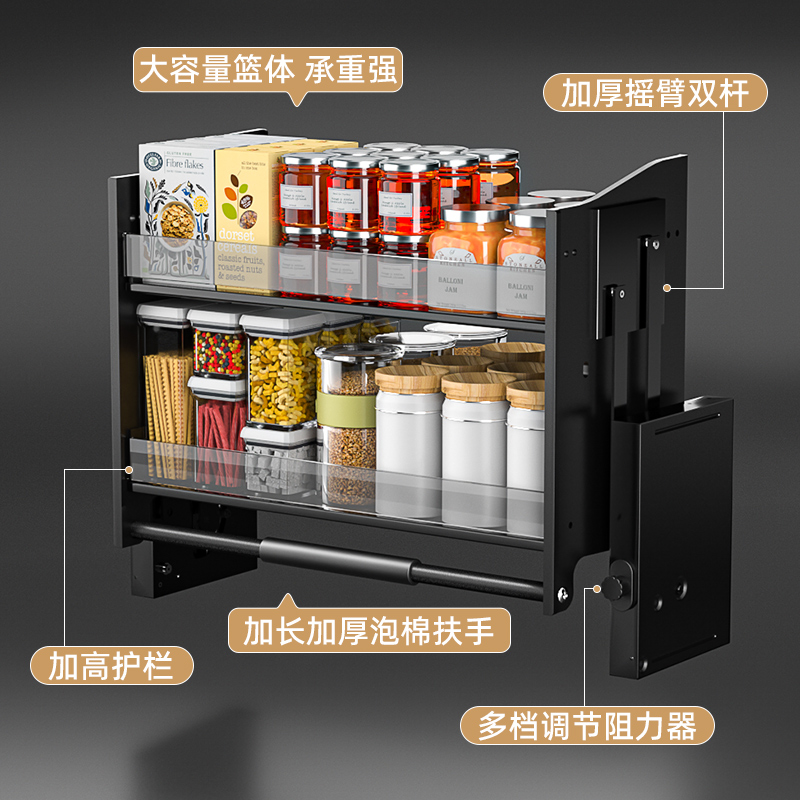拜隆 BULN铝合金围栏下拉式拉篮厨房橱柜升降拉篮阻尼缓冲调味
