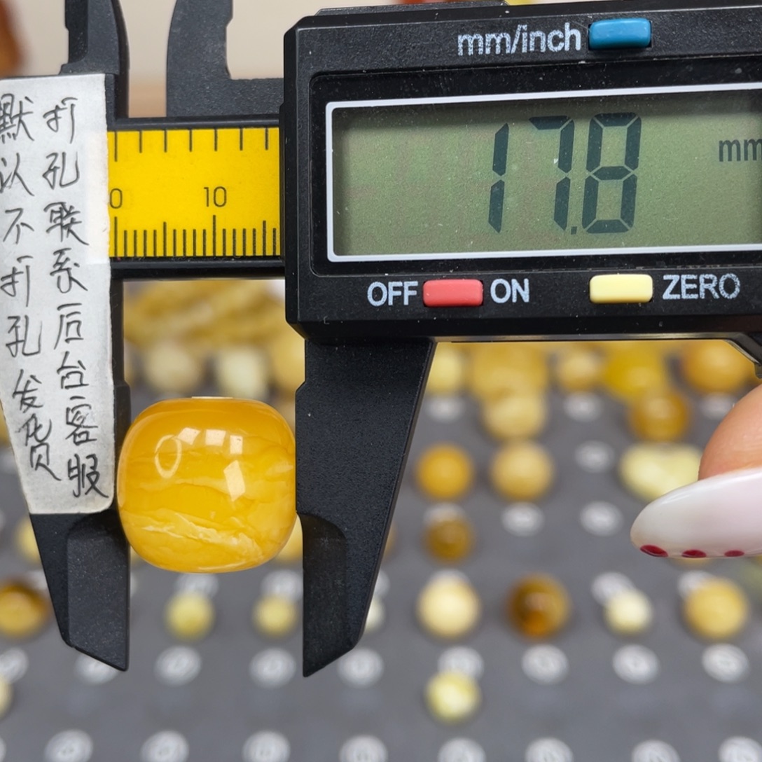 ****威琥珀未镶嵌裸石27