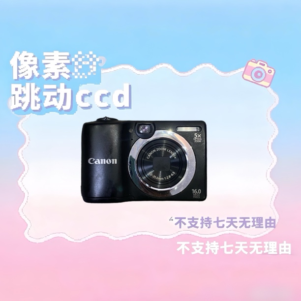 9新 佳能 佳能a1400 1600w像素 5倍变焦