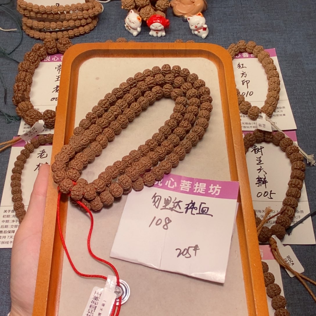 手串金刚菩提108勿里达纯血10+