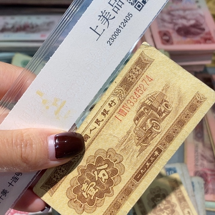 闪购链接888888888881