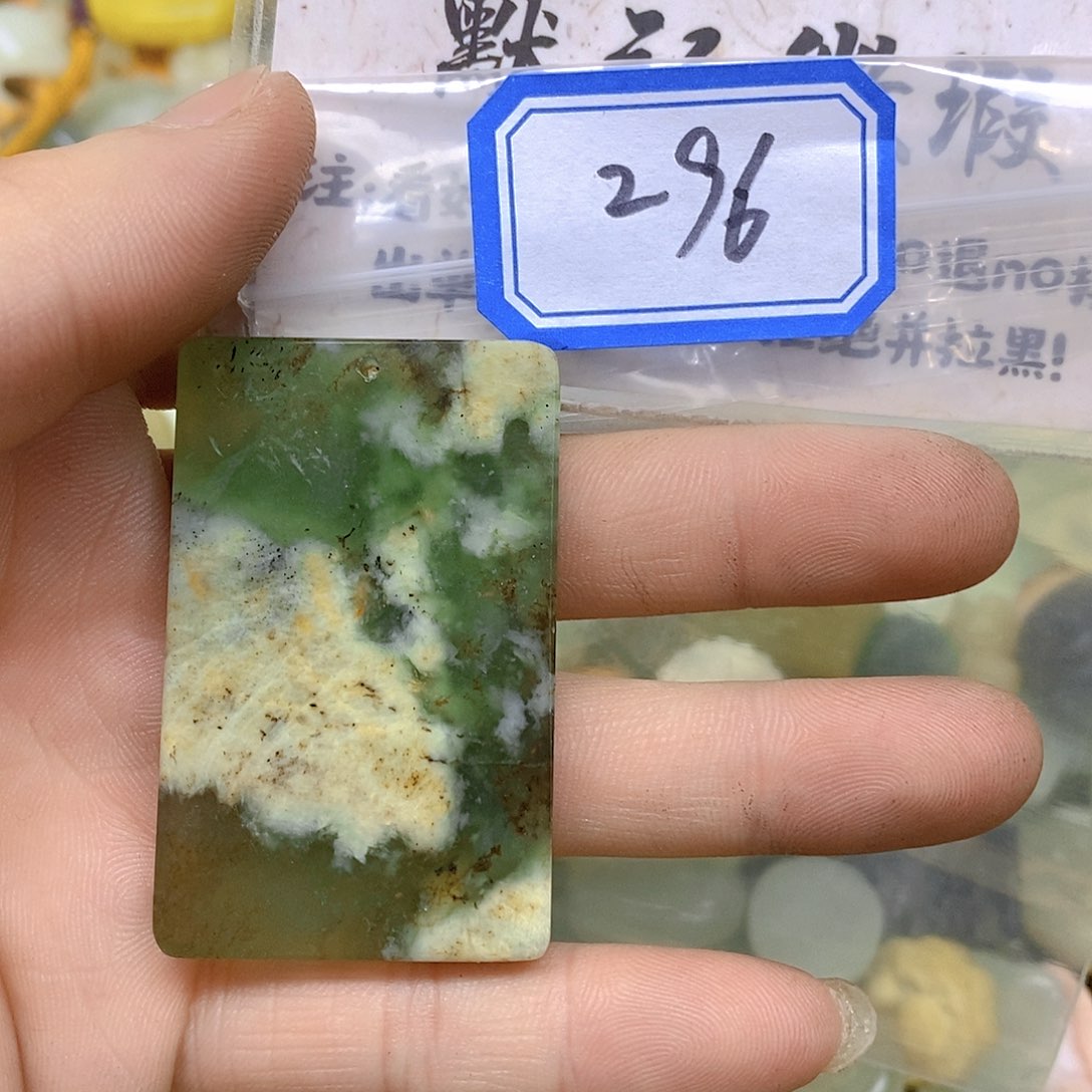 蛇纹石玉颈饰未镶嵌296