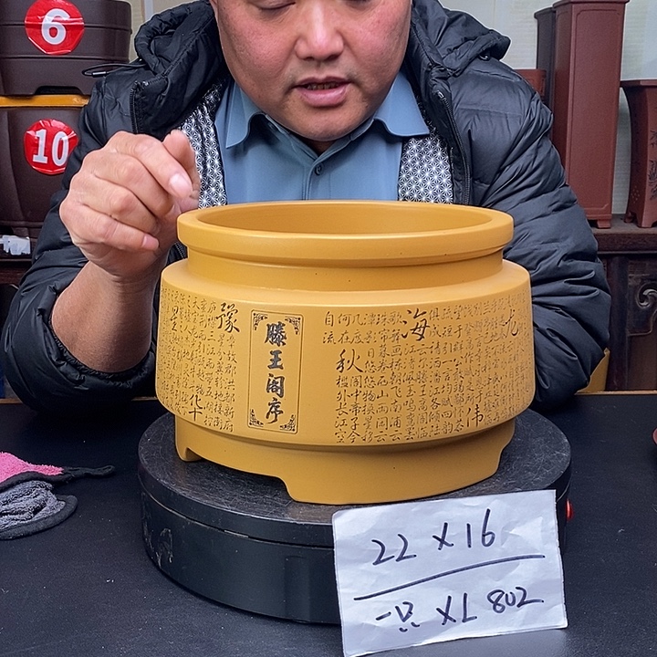 紫砂花盆货号一只XL802