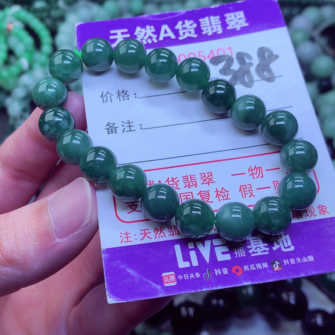 翡翠毛衣链未镶嵌