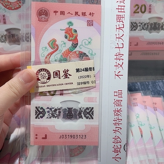 塑料031903123。。。。。。