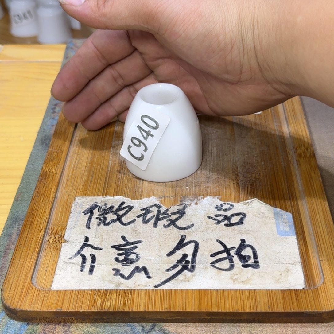 微瑕疵介意勿拍陶瓷器皿X044