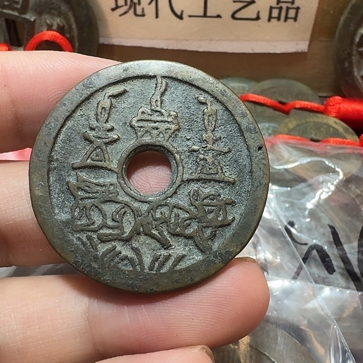 逍***宝铜现代工艺品花钱