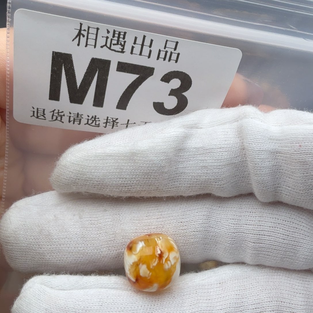 琥珀裸石未镶嵌风**色琥珀蜜蜡
