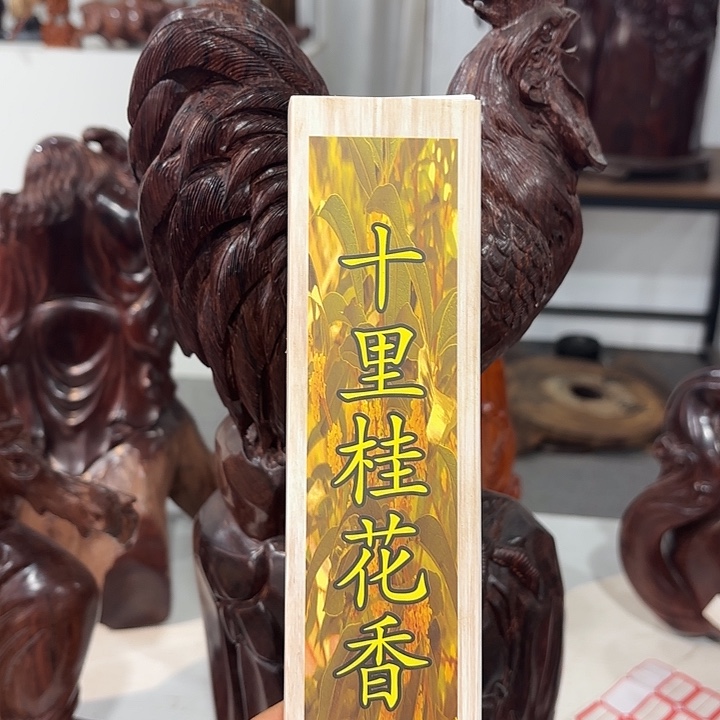 木雕艺术作品欣赏