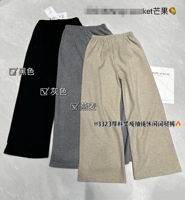 H3323-厚料显瘦抽绳休闲阔腿裤【黑色ck】