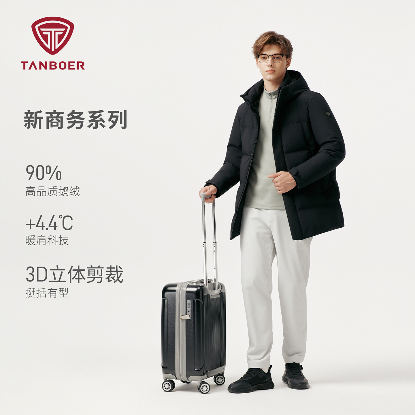 【坦博尔】【商场同款】25年冬季男士鹅绒服时尚休闲简约保暖连帽外套