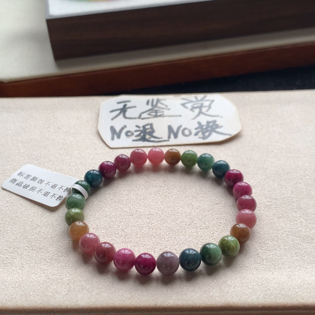 未镶嵌手链碧玺不退换