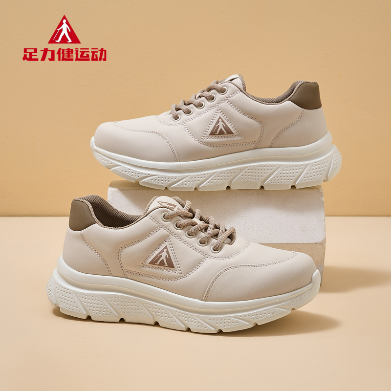 足力健老人鞋女新款秋冬轻便软底防滑妈妈鞋不累脚舒适散步鞋