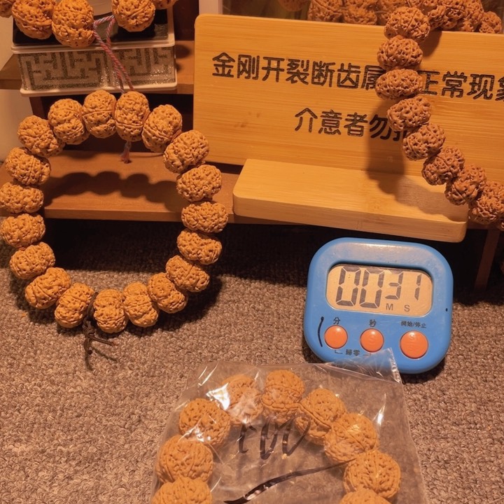 金刚菩提吊坠J***g你说了就可以的啦