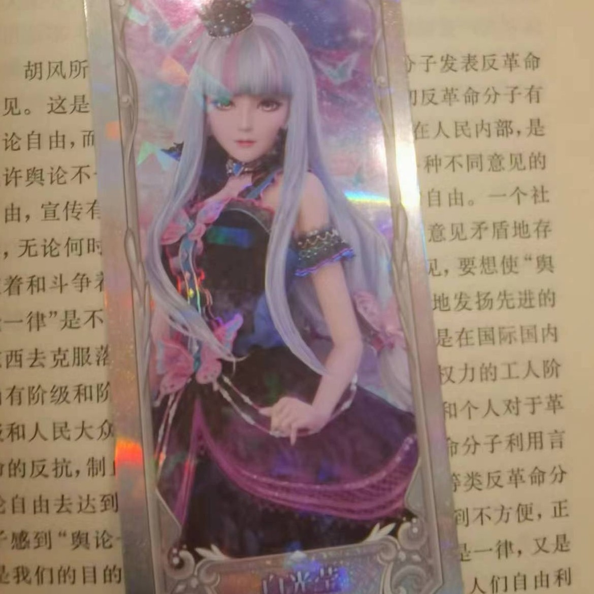 创意书签直播间下单专用