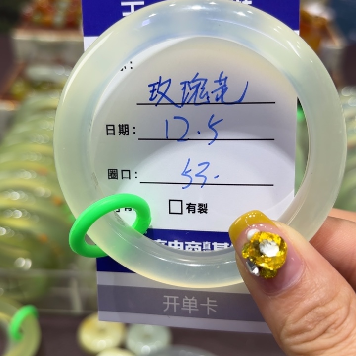 ****岫玉未镶嵌手镯天然