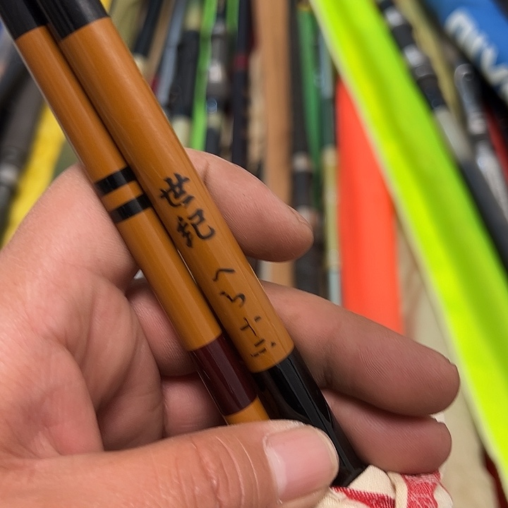 十***空1.8m以下碳素大禹渔具闪购链接