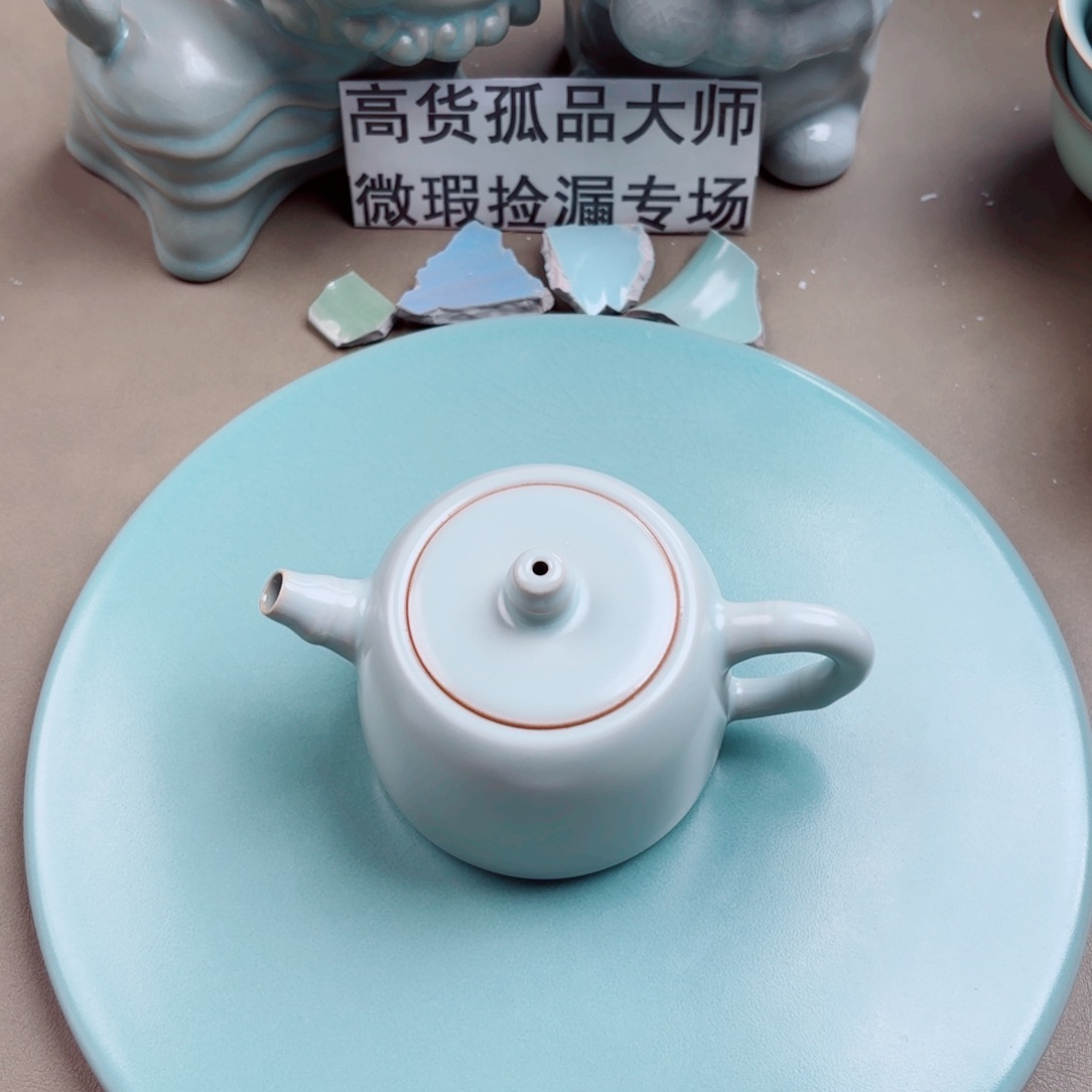 汝窑与王同行，汝你所愿