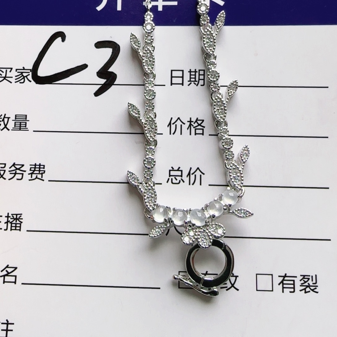 银S925镶嵌手链翡翠