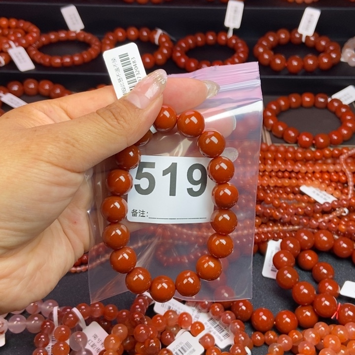 玛瑙/玉髓手串未镶嵌幸**?