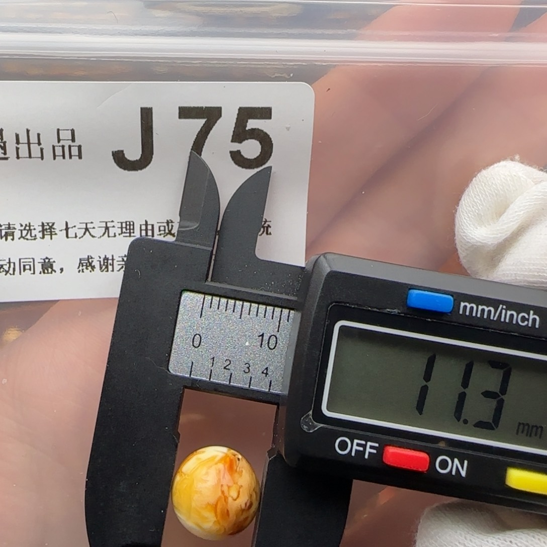 琥珀裸石未镶嵌琥珀蜜蜡