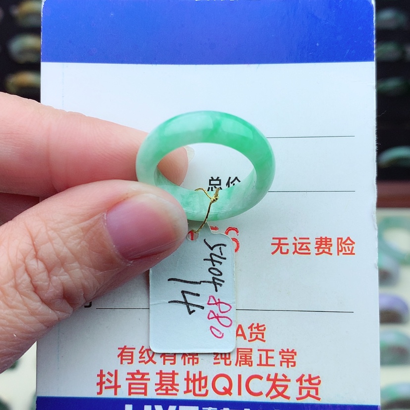 【闪购商品】翡翠戒指未镶嵌）