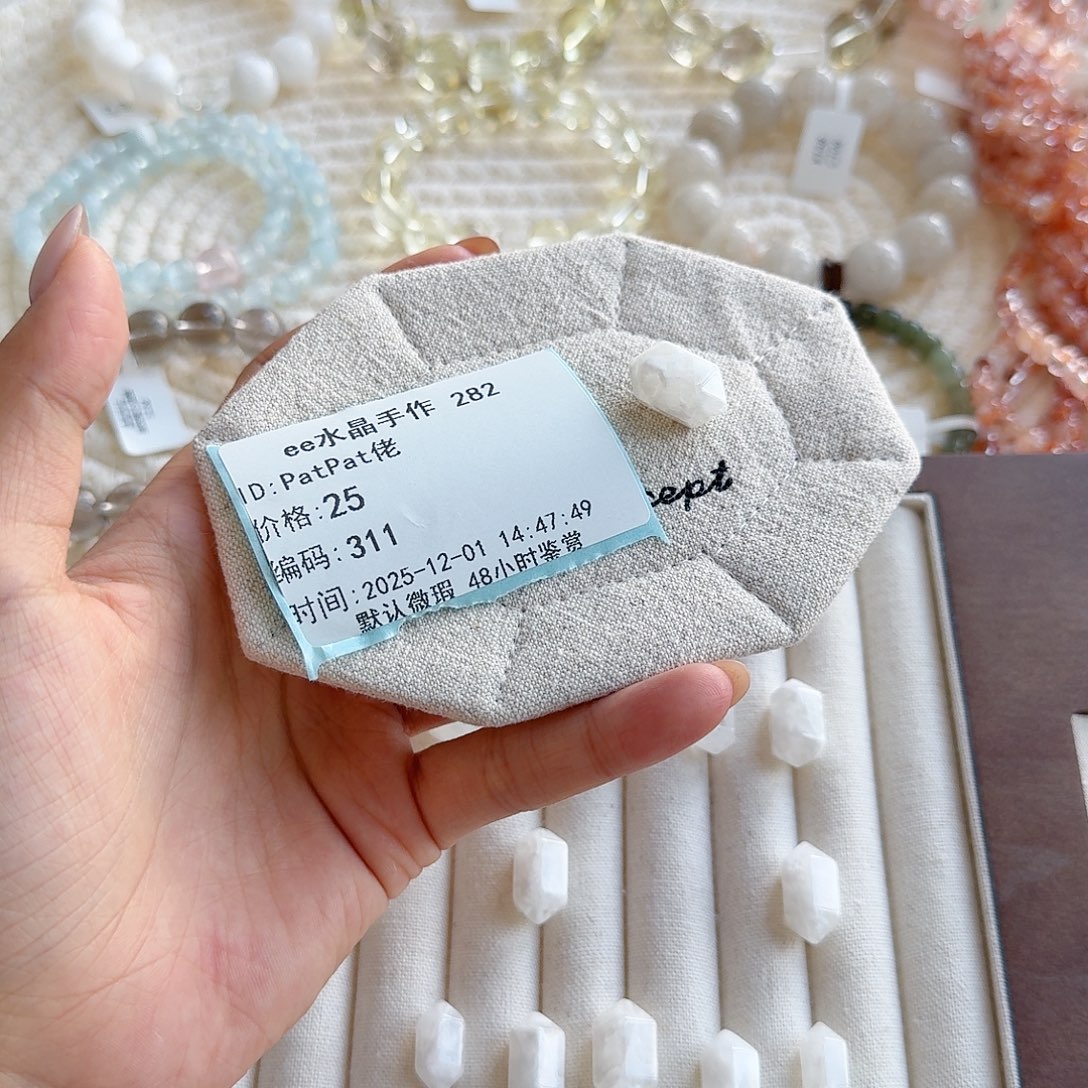 P***佬水晶手串未镶嵌打孔不退不换 拍下默认同意