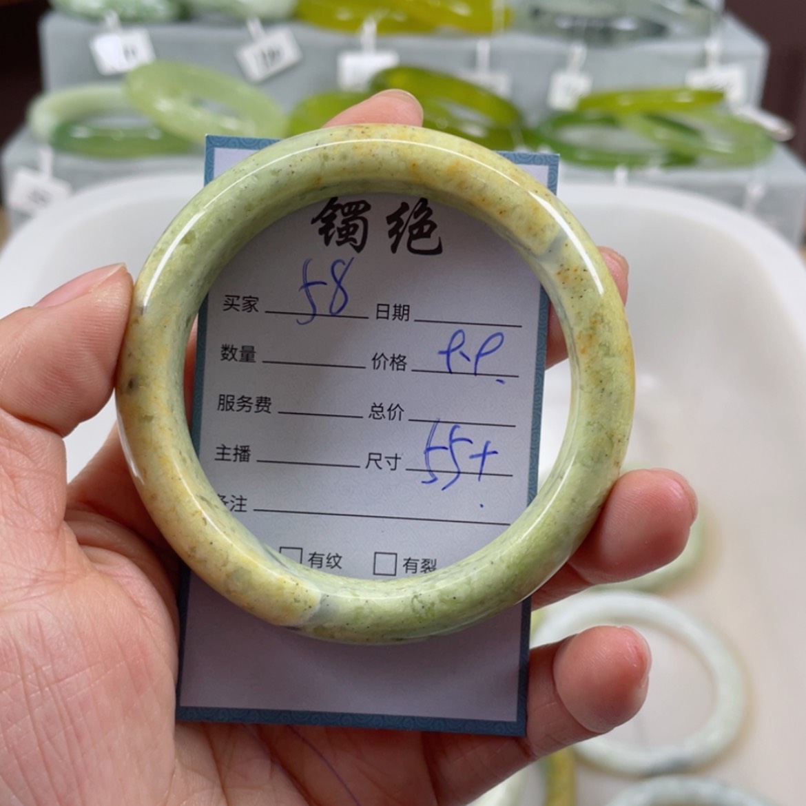 【闪购商品】蛇纹石玉手镯未镶嵌
